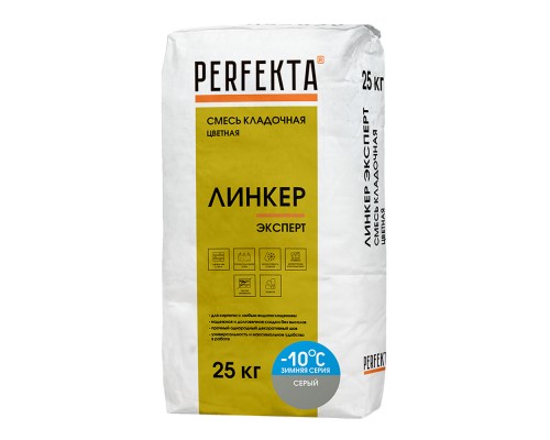 Кладочная смесь цементная Perfekta зима Линкер Эксперт М150 серый 25кг позиция под заказ Кладочная смесь цементная Perfekta зима Линкер Эксперт М150 серый 25кг позиция под заказ