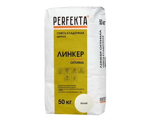 Кладочная смесь цементная Perfekta Линкер Оптима М150 белый 50кг позиция под заказ Кладочная смесь цементная Perfekta Линкер Оптима М150 белый 50кг позиция под заказ