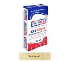 Кладочная смесь цементная Promix CKS 512 М100 бежевая 1800 50кг позиция под заказ