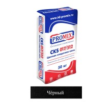 Кладочная смесь цементная Promix CKS 017 М150 черная 6420 50кг позиция под заказ