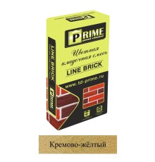 Кладочная смесь цементная Prime LineBrick "Wasser" М150 кремово-желтая 4303 25кг позиция под заказ