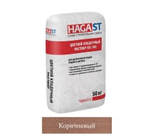 Кладочная смесь цементная HAGA ST KS-700 М150 коричневый (715) 50кг позиция под заказ