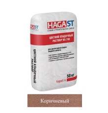 Кладочная смесь цементная HAGA ST KS-700 М150 коричневый (715) 50кг позиция под заказ