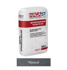 Кладочная смесь цементная HAGA ST KS-800 М150 черный (845) 50кг позиция под заказ