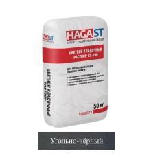 Кладочная смесь цементная HAGA ST KS-700 М150 угольно-черный (775) 50кг позиция под заказ