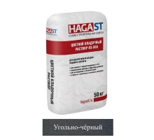 Кладочная смесь цементная HAGA ST KS-800 М150 угольно-черный (875) 50кг позиция под заказ
