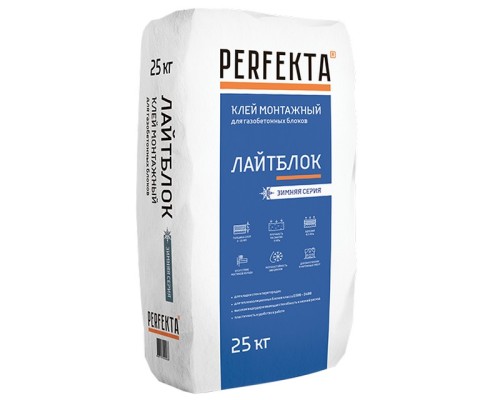 Клей Perfekta зима Лайтблок 25кг