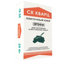 Клей СК Кварц Профи для плитки серый 25кг