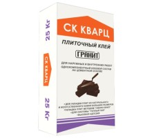 Клей СК Кварц Гранит для плитки серый 25кг