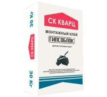 Клей СК Кварц Гипсоблок 30кг