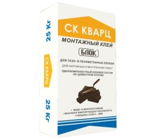 Клей СК Кварц Блок 25кг