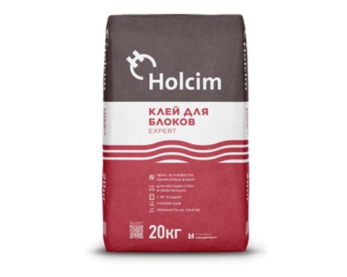 Клей Holcim Expert тонкошовный для блоков серый 20кг