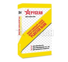 Клей Русеан Plaster blok для гипсовых плит 20кг