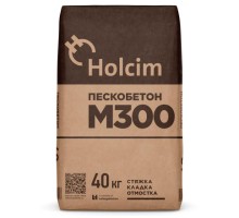 Пескобетон Holcim М300 40кг