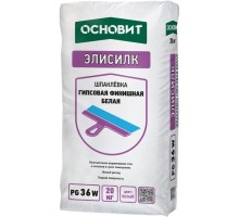 Шпаклевка гипсовая Основит Элисилк PG36 W супертонкая белый 20кг