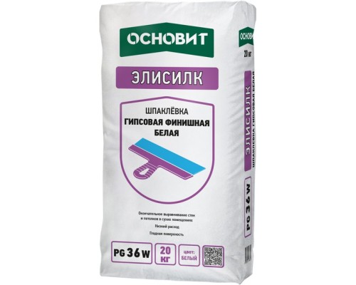 Шпаклевка гипсовая Основит Элисилк PG36 W супертонкая белый 20кг