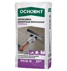 Шпаклевка цементная Основит Грейсилк PC31 G серый 20кг