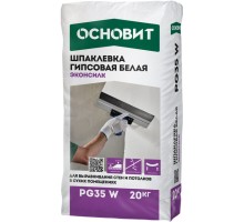 Шпаклевка гипсовая Основит Эконсилк PG35 W белый 20кг