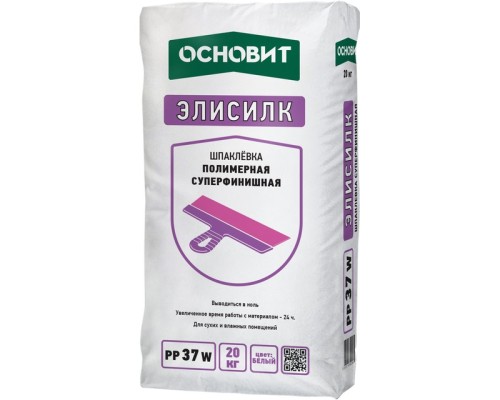 Шпаклевка полимерная Основит Элисилк PP37 W суперфинишная белый 20кг Шпаклевка полимерная Основит Элисилк PP37 W суперфинишная белый 20кг