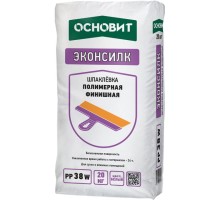 Шпаклевка полимерная Основит Эконсилк РР38 W белый 20кг