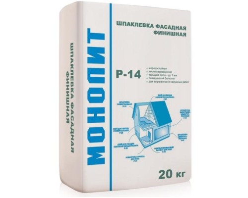 Шпаклевка цементная Монолит Р-14 Финишная (на белом цементе) белый 20кг
