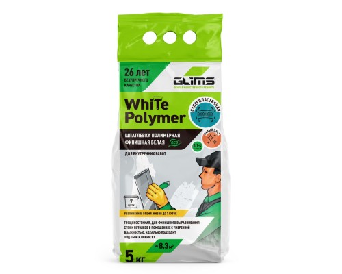 Шпаклевка полимерная Glims WhitePolymer белый 20кг