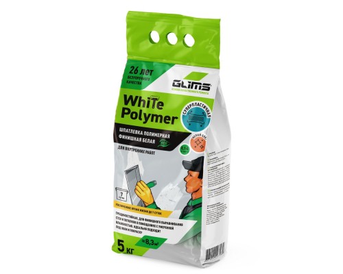 Шпаклевка полимерная Glims WhitePolymer белый 20кг