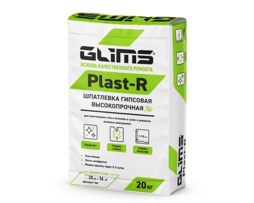 Шпаклевка гипсовая Glims Plast-R белый 20кг