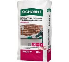 Штукатурка гипсовая Основит Гипсвэлл PG25 W белый 30кг