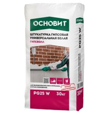 Штукатурка гипсовая Основит Гипсвэлл PG25 W белый 30кг