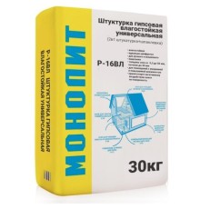 Штукатурка гипсовая Монолит Р-16вл Влагостойкая гипсовая серый 30кг