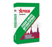 Штукатурка цементная Русеан машинного нанесения серый 40кг