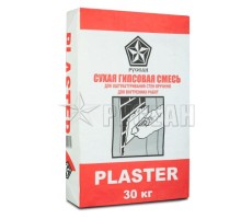 Штукатурка гипсовая Русеан Plaster серый 30кг