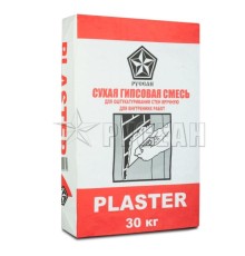 Штукатурка гипсовая Русеан Plaster серый 30кг