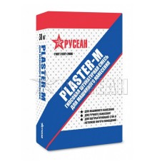 Штукатурка гипсовая Русеан Plaster-M серый 30кг