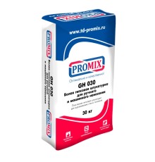 Штукатурка гипсовая Promix GH 030 серый 30кг