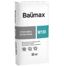 Штукатурка цементная Baumax смесь М 150 серый 50кг