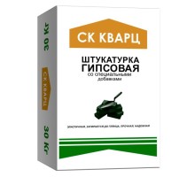 Штукатурка гипсовая СК Кварц Белая РН светло-бежевый 30кг