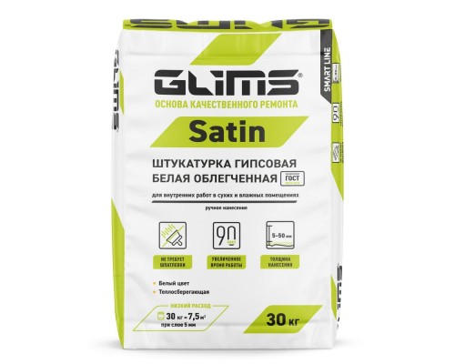 Штукатурка гипсовая Glims SatiN белый 30кг