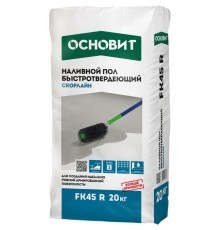 Смесь для полов цементная Основит Скорлайн FK45 R быстротвердеющая серый 20кг