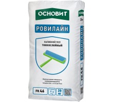 Смесь для полов цементная Основит Ровилайн FK46 тонкослойная серый 20кг