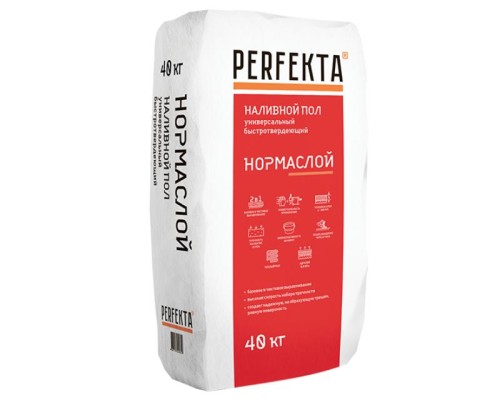 Смесь для полов цементная Perfekta Нормаслой серый 40кг