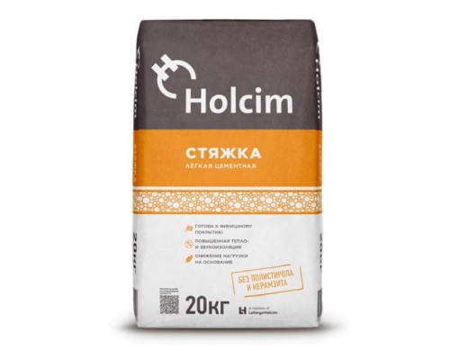 Смесь для полов цементная Holcim Стяжка легкая серый 20кг