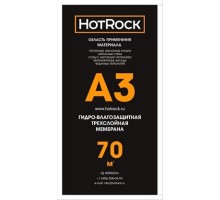 Диффузионная мембрана (ветрозащита) Hotrok А3 70м2/упак