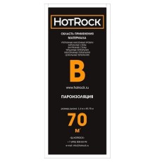 Пароизоляция Hotrok В 70м2/упак