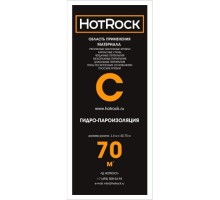 Гидро-пароизоляция Hotrok С 70м2/упак