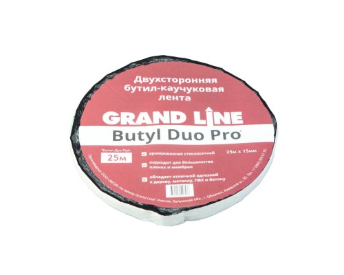 Лента соединительная двусторонняя Grand Line Butyl Duo Pro бутилкаучуковая 25000*15мм